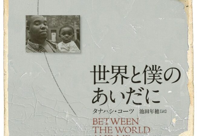 【イコライザー2】小ネタ・マッコールさんが読んでた「あの本」を解説 