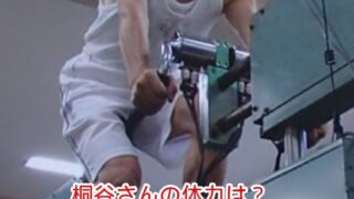 【桐谷さん】73歳の体力が驚異的だった⁉ 